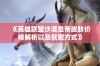 《英雄联盟沙漠皇帝皮肤价格解析以及获取方式》